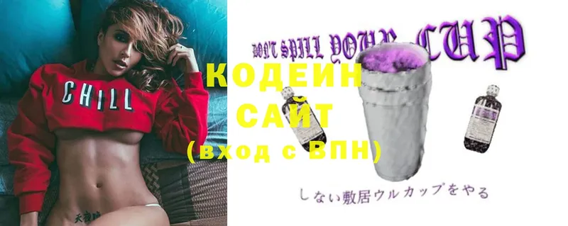 Кодеиновый сироп Lean Purple Drank  Набережные Челны 